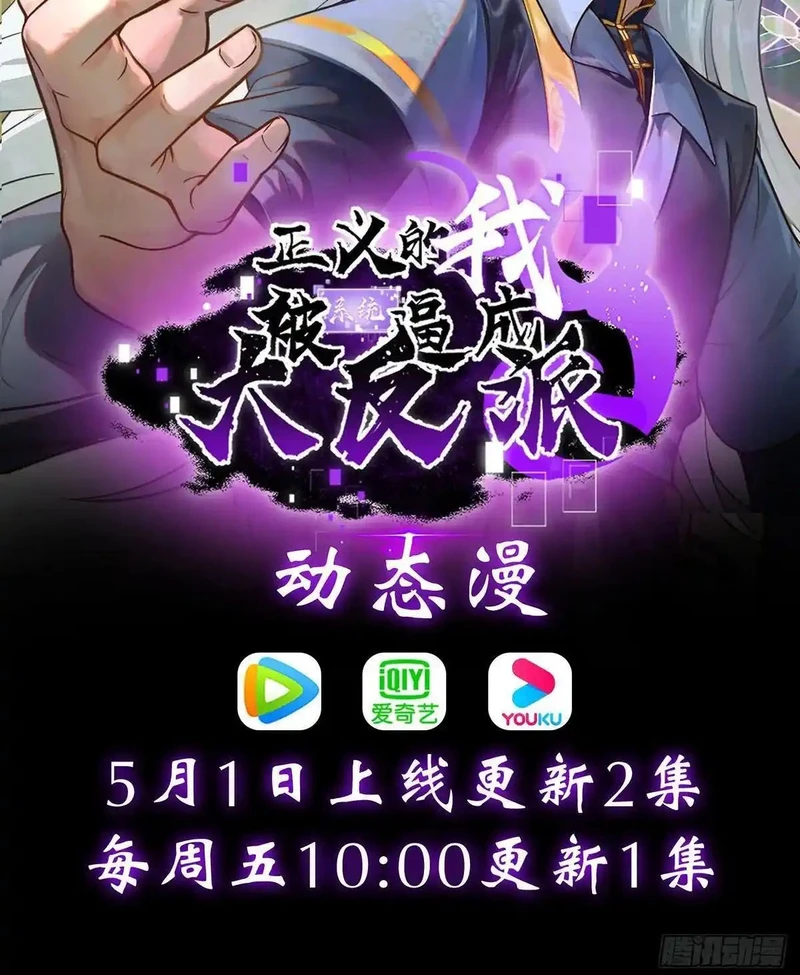 Chapter Image 24